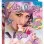Katy Pervy Love Doll