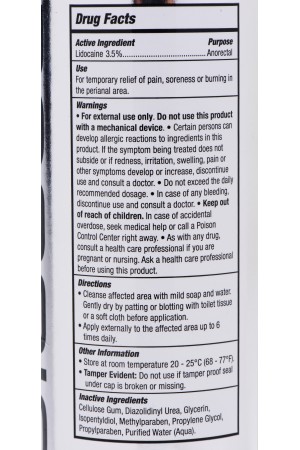 Passion Anal Desensitizing Lubricant - 3.5 Percent Lidocaine - 8.25 Fl. Oz.