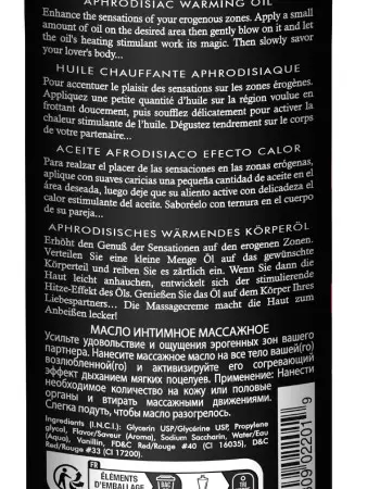 Aphrodisiac Warming Oil - Raspberry Feeling
