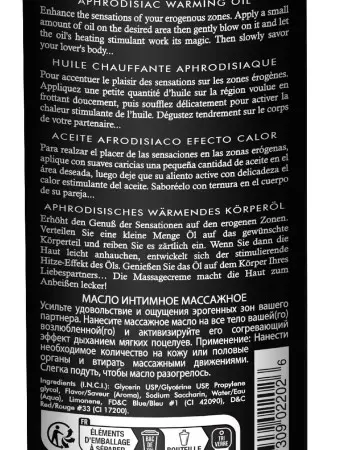 Aphrodisiac Warming Oil - Exotic Fruits