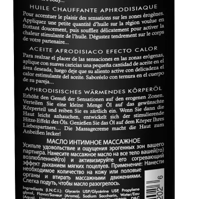 Aphrodisiac Warming Oil - Exotic Fruits
