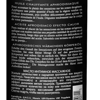Aphrodisiac Warming Oil - Vanilla Fetish