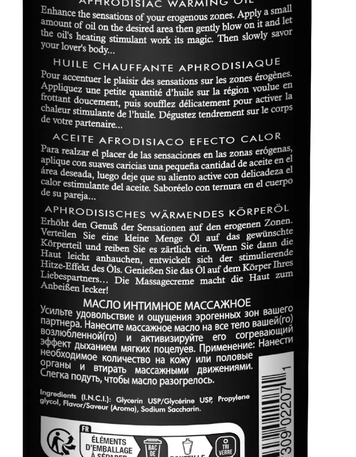 Aphrodisiac Warming Oil - Vanilla Fetish