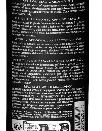 Aphrodisiac Warming Oil - Sparkling Strawberry Wine
