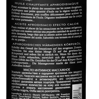 Aphrodisiac Warming Oil - Sparkling Strawberry Wine