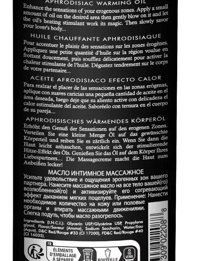 Aphrodisiac Warming Oil - Sparkling Strawberry Wine
