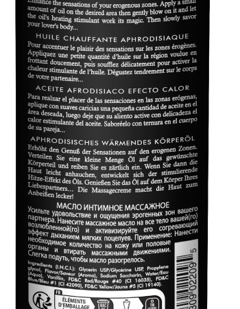 Aphrodisiac Warming Oil - Intoxicating Chocolate