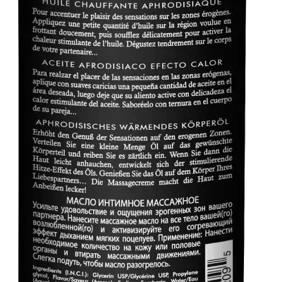 Aphrodisiac Warming Oil - Intoxicating Chocolate