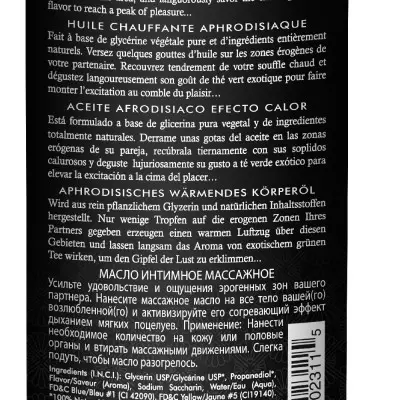 Aphrodisiac Organica Warming Oil - Exotic Green Tea