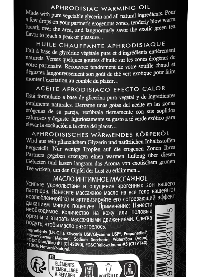 Aphrodisiac Organica Warming Oil - Exotic Green Tea