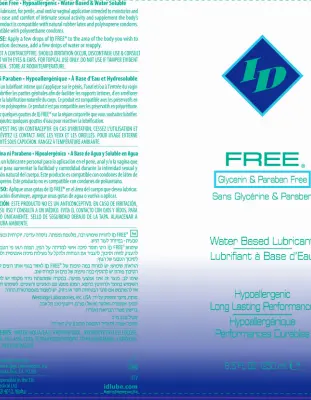 ID Free - 8.5 Fl. Oz.