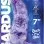 Stardust - Alien Cock - Bendable Texturized Dildo Texturized Dildo - 7 Inch