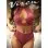 Just Like Magic Top and High Waist Panty - One Size - Cranberry
